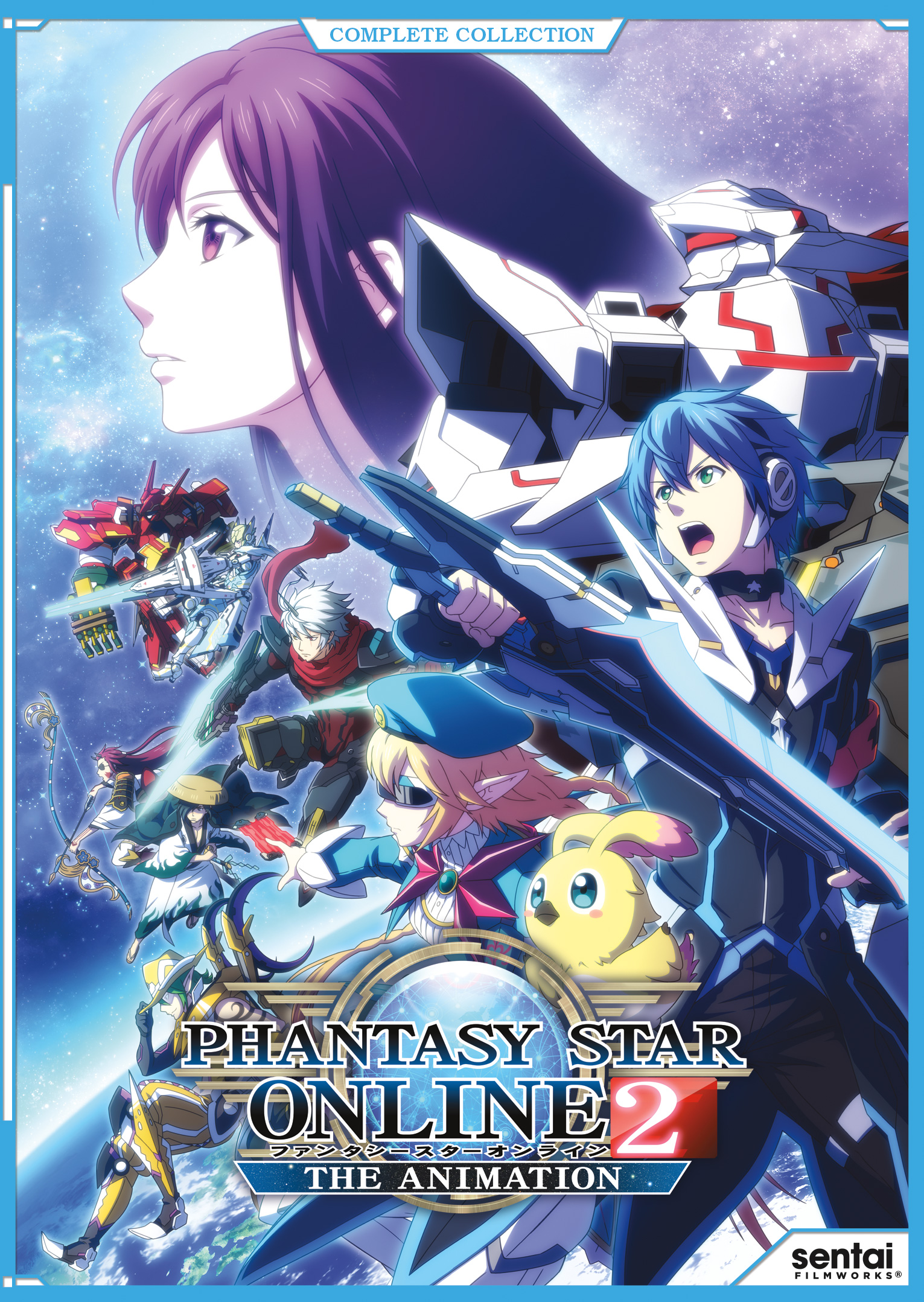Phantasy Star Online 2 DVD