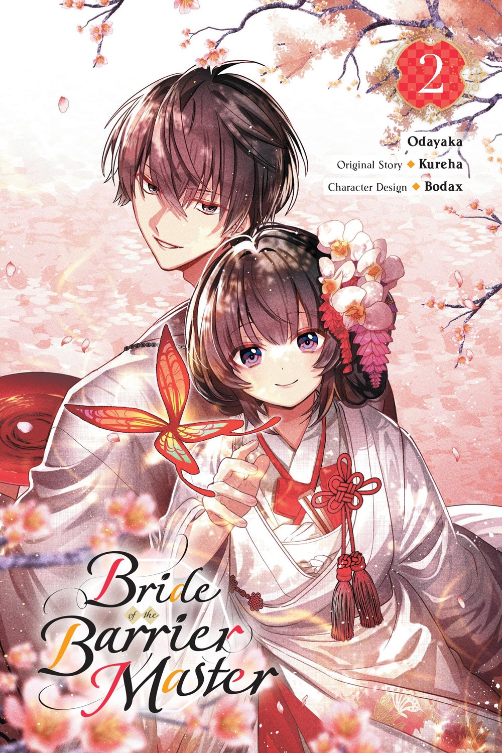 Bride of the Barrier Master Manga Volume 2 | Crunchyroll Store