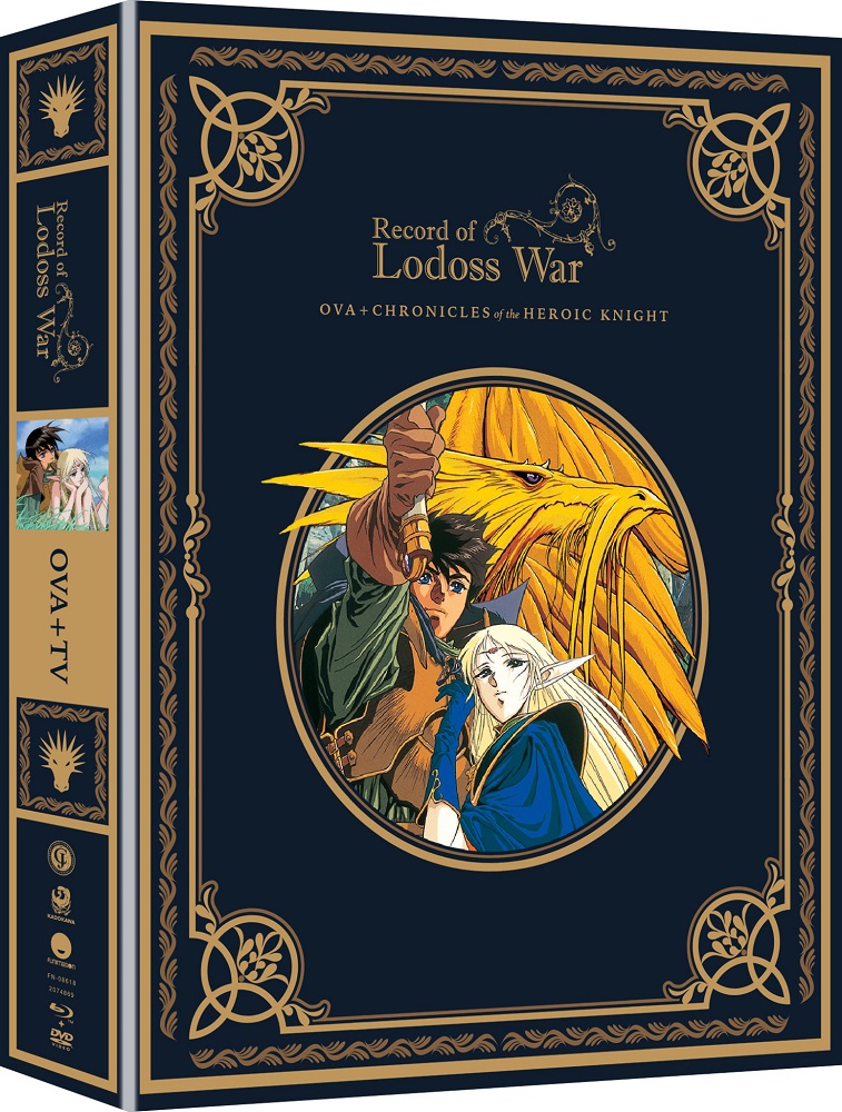 Record of Lodoss War: Chronicles of the Heroic Knight (TV Series 1998) -  IMDb
