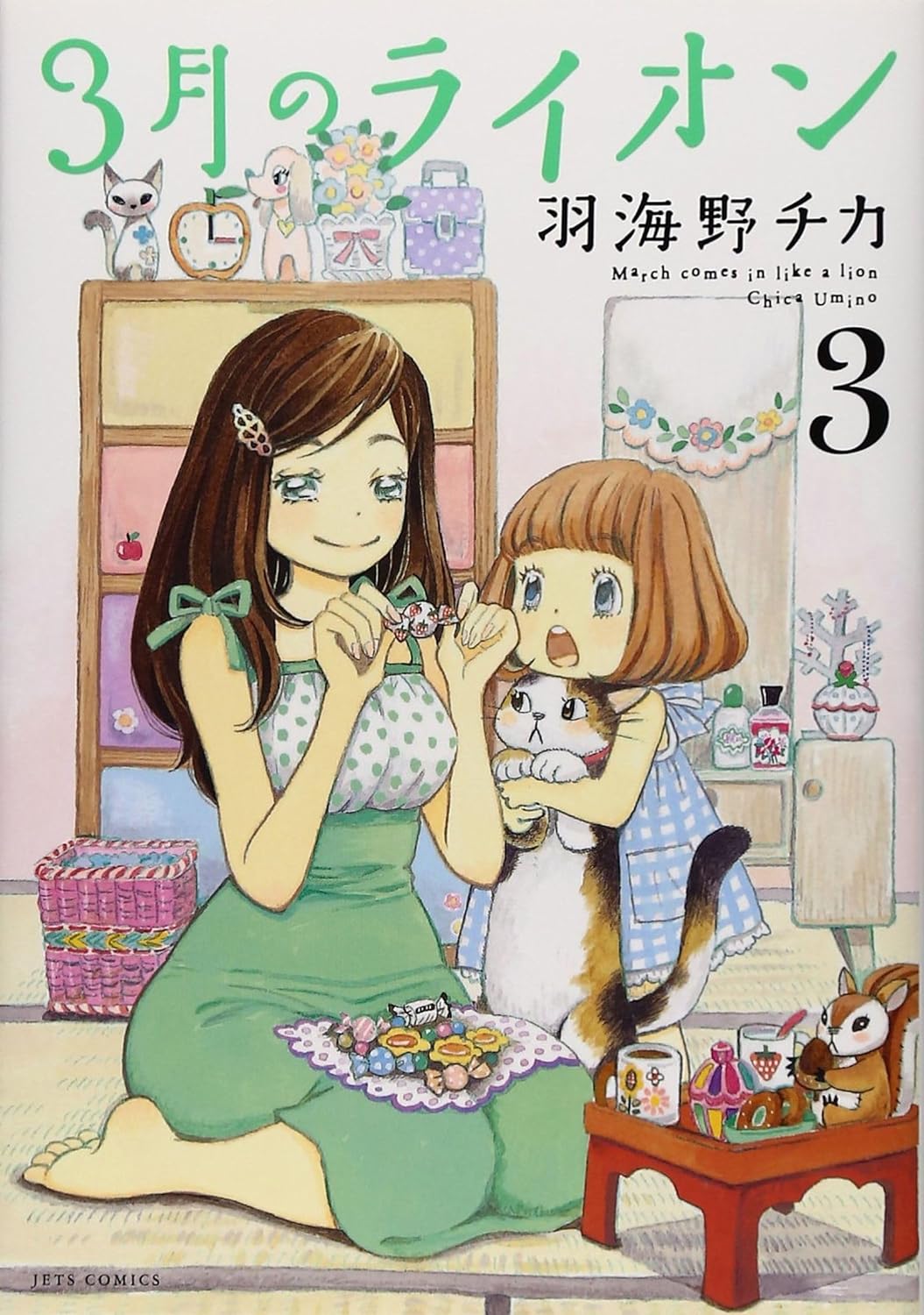 March Comes in Like a Lion Manga Volume 3