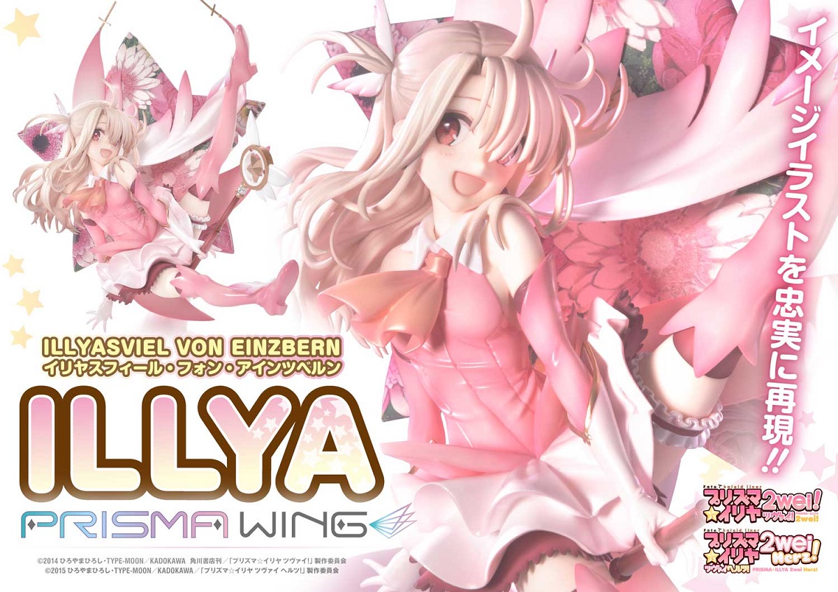 Illyasviel von Einzbern Bonus Ver Fate/kaleid liner Illya Prisma 