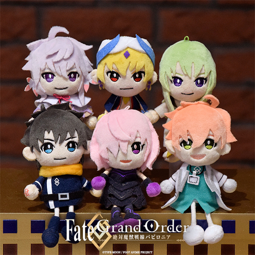 Fate Series Merch  Buy from Goods Republic - Online Store for Official  Japanese Merchandise, Featuring Plush