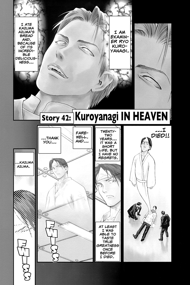 Yakitate!! Japan Manga Volume 6